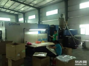 深圳工厂出售海天伺服注塑机470吨，助力建筑工程机械高效生产