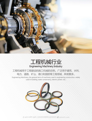行业翘楚莅临指导，东晟密封再启新程——广州工程机械行业协会领导莅临公司考察工作纪实